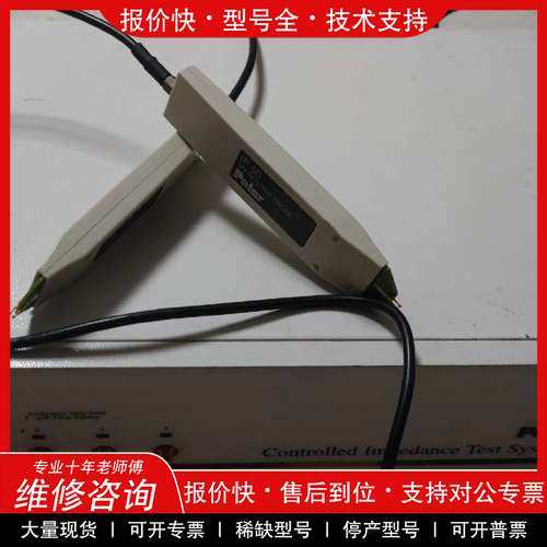 议价维修英国宝拉POLAR CITS900S4印制线路板PCB特性