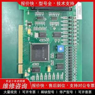 8940A1 ADT 四轴运动控制卡 众为兴 议价维修ADTECH