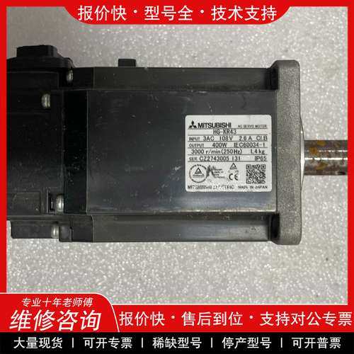 议价维修MITSUBISHI HG-KR43 AC Servo Mo