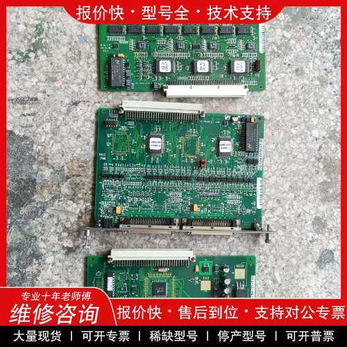议价维修02-15467 02-15459-02拆机ASM板卡请询价