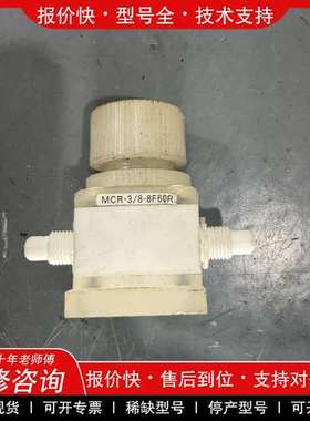 议价维修SPASS MCR-3/8-8F60R手动旋塞阀，二手1