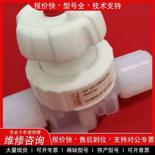 议价维修PFA手动阀 隔膜阀 原装MU盖米手动阀 隔膜阀C67