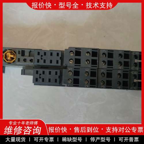 议价维修西门子6ES7 193-4CA40-0AA0 模块底座一个