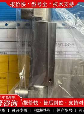 议价维修JM TECH MAINFOLD WATER SOCE,