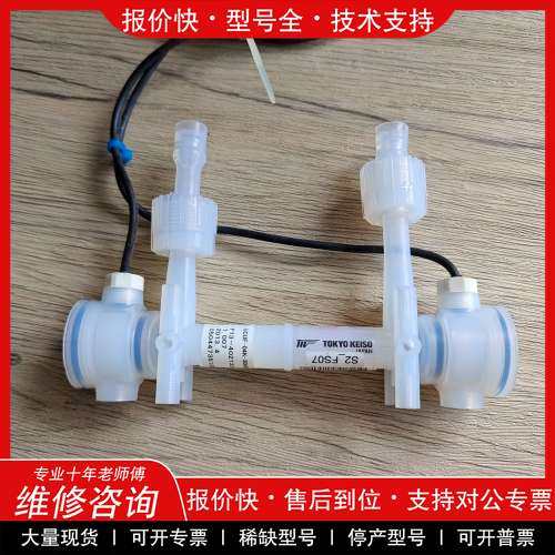 议价维修UCUF-04K-300H20