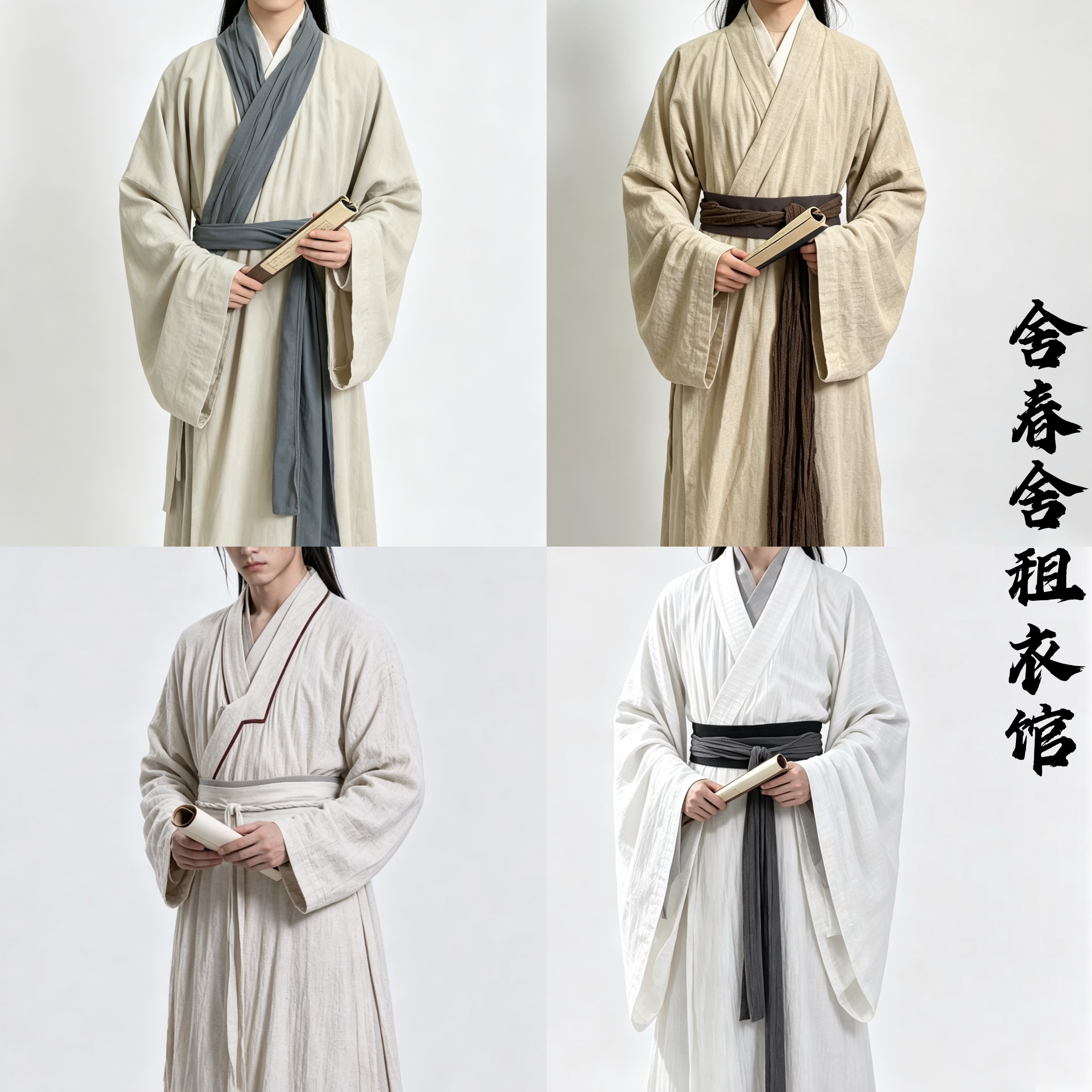 古装汉服租赁 男士素色棉麻交领长衫 书生侠客漫剧短视频服装出租