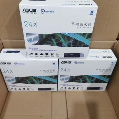 原装华硕DRW-24D5MT刻录机SATA串口台式电脑内置光驱CD DVD刻录机