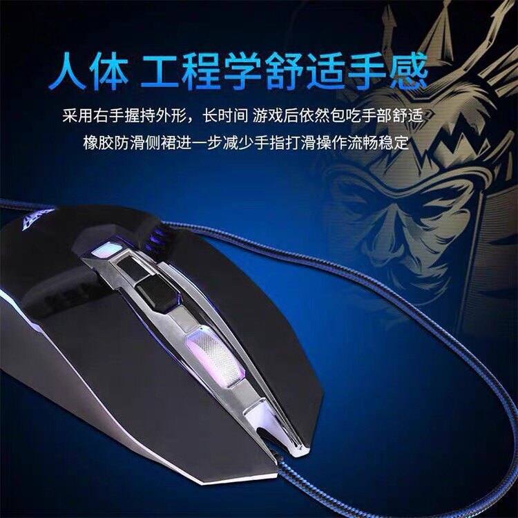 무료 배송 WOLF SPIDER S22 전체 키 매크로 프로그래밍 6D 4단 DPI 가변 속도 전기 도금 발광 전자 스포츠 게임용 마우스