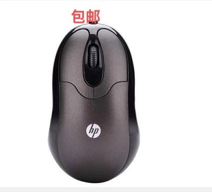 包邮HP惠普FM100有线鼠标笔记本台式电脑USB接口通用办公游戏