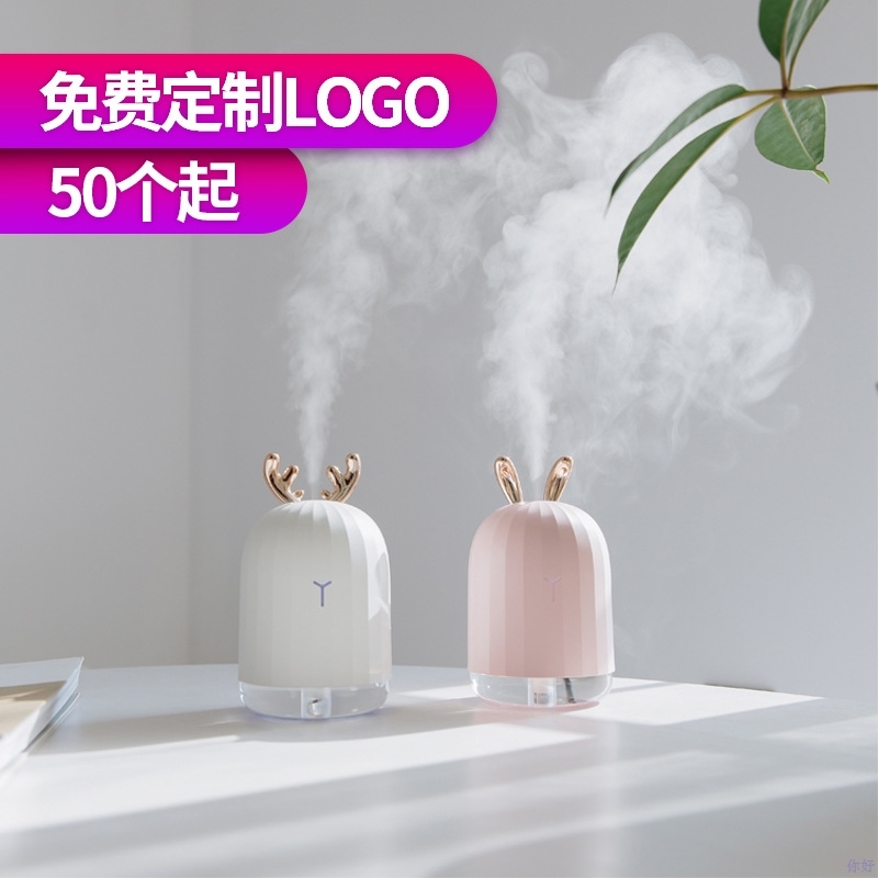 [慕冰商行加湿器]原创桌面迷你空气净化加湿器创意礼品定月销量0件仅售62元