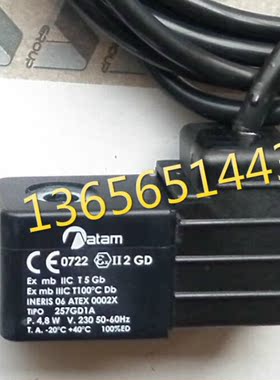 现货销售 防爆线圈 ATAM防爆线圈 全新原装正品