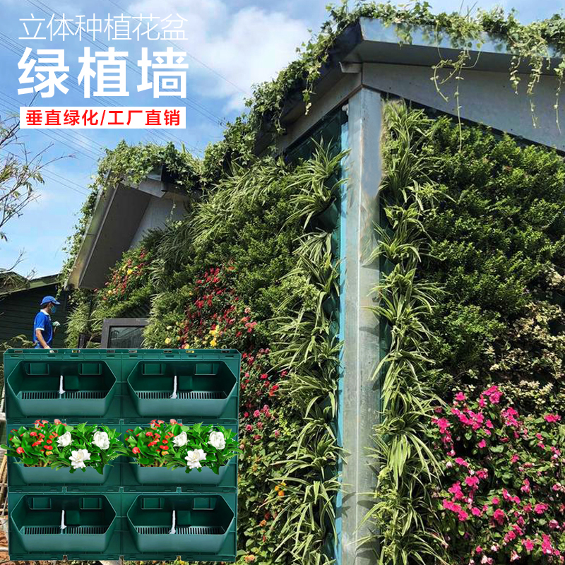生态蜂巢植物墙花盆容器垂直立体绿化种植盒户外阳台种菜壁挂神器