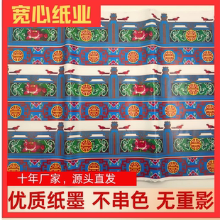 花边纸全套花色纸糊墙花纸七彩蜡光纸装饰花纸手工砖瓦棚纸