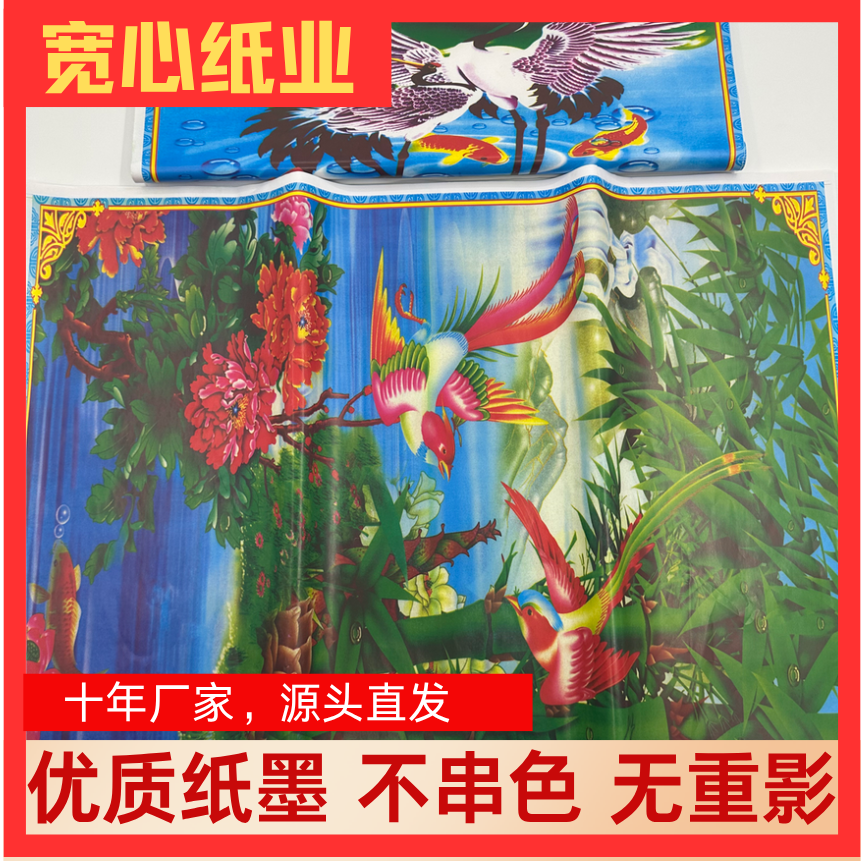 新款铜版画纸六十年代糊墙手工双开门福字棚纸装饰棚纸糊墙砖瓦 - 实物图