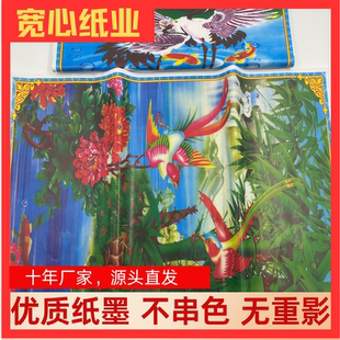新款铜版画纸六十年代糊墙手工双开门福字棚纸装饰棚纸糊墙砖瓦