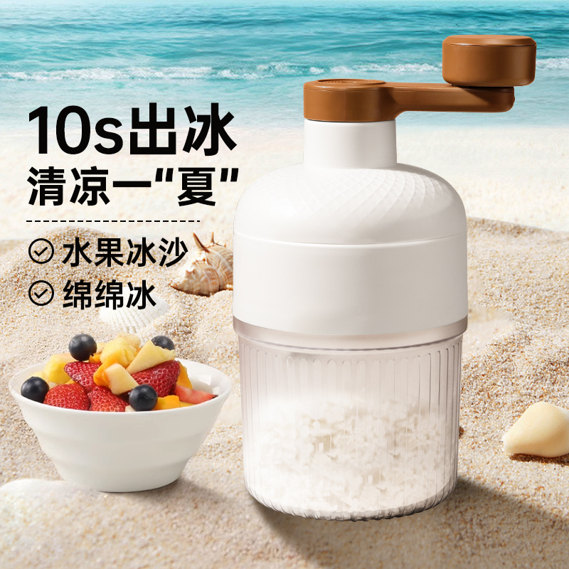 手动刨冰机家用小型绵绵冰机器冰沙机碎冰机手摇沙冰机雹冰机摆摊