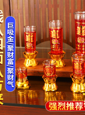 酥油灯红色过年家用无烟拜神春节供灯新年长明灯供佛水晶蜡烛乔迁
