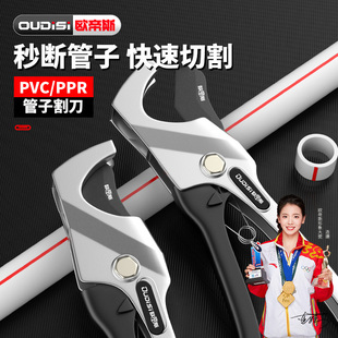 管子割刀切管器PVC线管剪刀PPR快剪管子剪刀水管剪子割刀切管神器