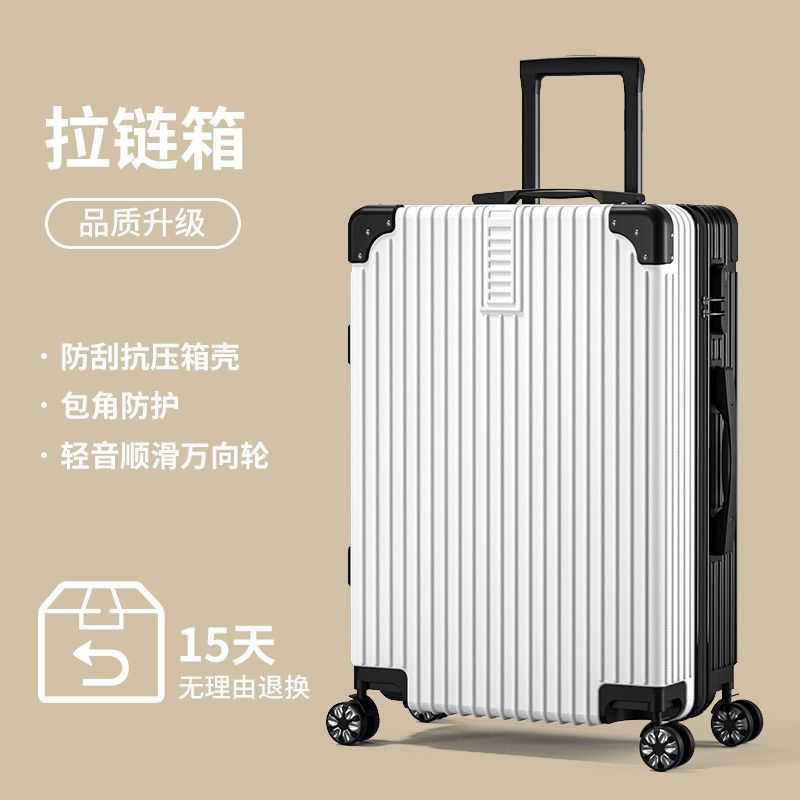 【日本】行李箱男拉杆箱女学生大容量结实耐用加厚旅行密码皮箱子