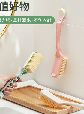 长柄软毛刷鞋刷软毛鞋刷子清洁刷子洗衣服的专用刷子刷鞋神器家用