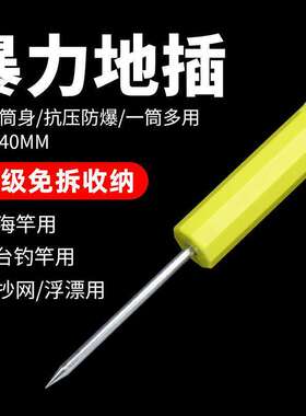 日本进口海杆海竿抛竿甩