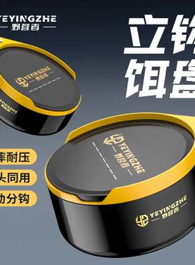 日本进口拉饵盘全磁通用