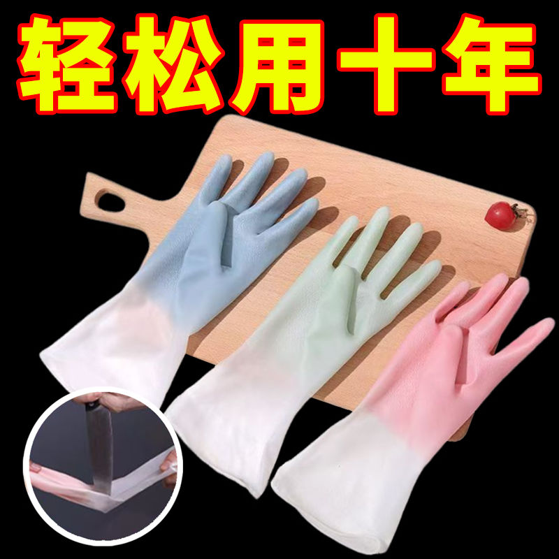 用不烂的洗碗手套耐用防水橡胶乳胶厨房刷碗洗衣服干活家务清洁