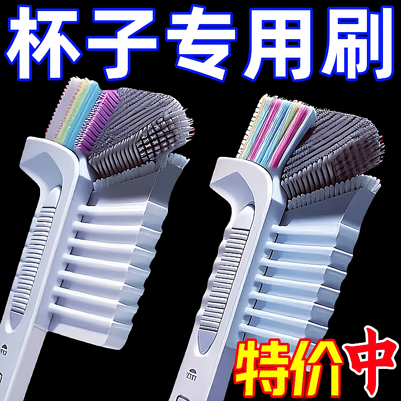 日式杯刷破壁机豆浆机专用刷长柄刷水杯清洗刷奶瓶子神器加长版刷