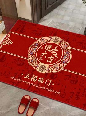 红色入户门地垫进门玄关脚垫耐脏刮沙蹭土大门口垫子新年喜庆地毯