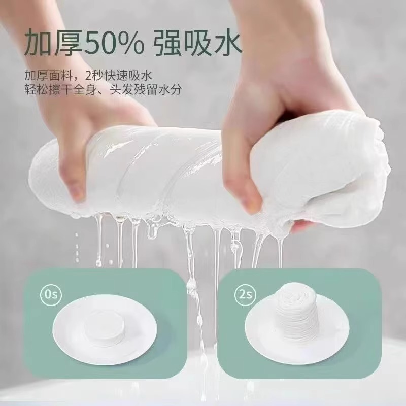 国潮风压缩毛巾一次性洗脸巾便携式洁面巾加厚户外糖果颗粒旅行装