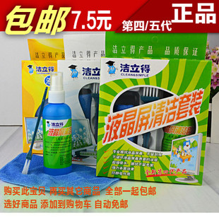 mini aspirateur USB - Ref 428304 Image 23