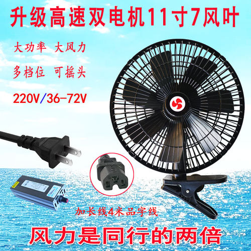 车间厨房挂式电动夹扇