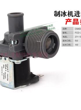 进水电磁阀上水阀百誉久景星极