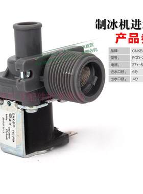 进水电磁阀上水阀百誉久景星极