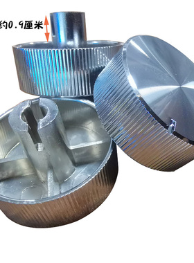 定时器开关旋钮消毒柜旋钮定时器旋钮一字口十字口银白色通用旋钮