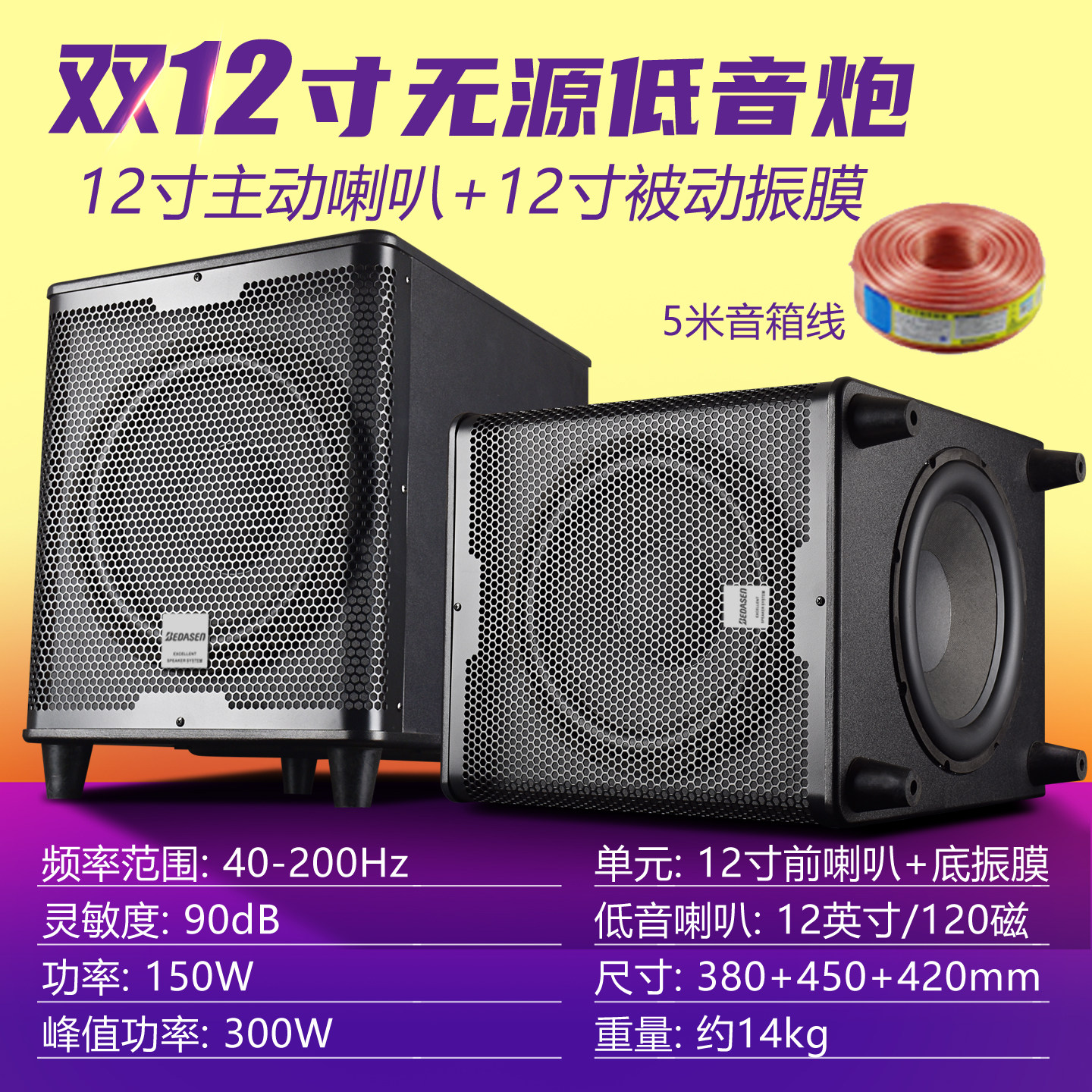 双12寸无源低音炮单15寸18寸家用超重低音响家庭影院大功率低音炮