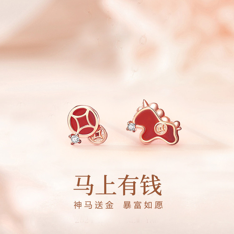马年本命年钱币纯银耳钉女2026年新款红色招财耳环耳饰新年礼物,饰品/流行首饰/时尚饰品新,耳钉,淘宝优惠券,粉丝福利购,淘宝优惠卷