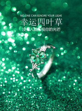 绿色水晶四叶草999纯银戒指女生轻奢高级感小众设计不掉色可调节