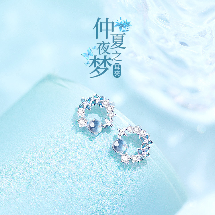 仲夏夜之梦无耳洞925纯银耳夹女2025新款轻奢高级感耳环耳钉耳饰,饰品/流行首饰/时尚饰品新,耳钉,淘宝优惠券,粉丝福利购,淘宝优惠卷