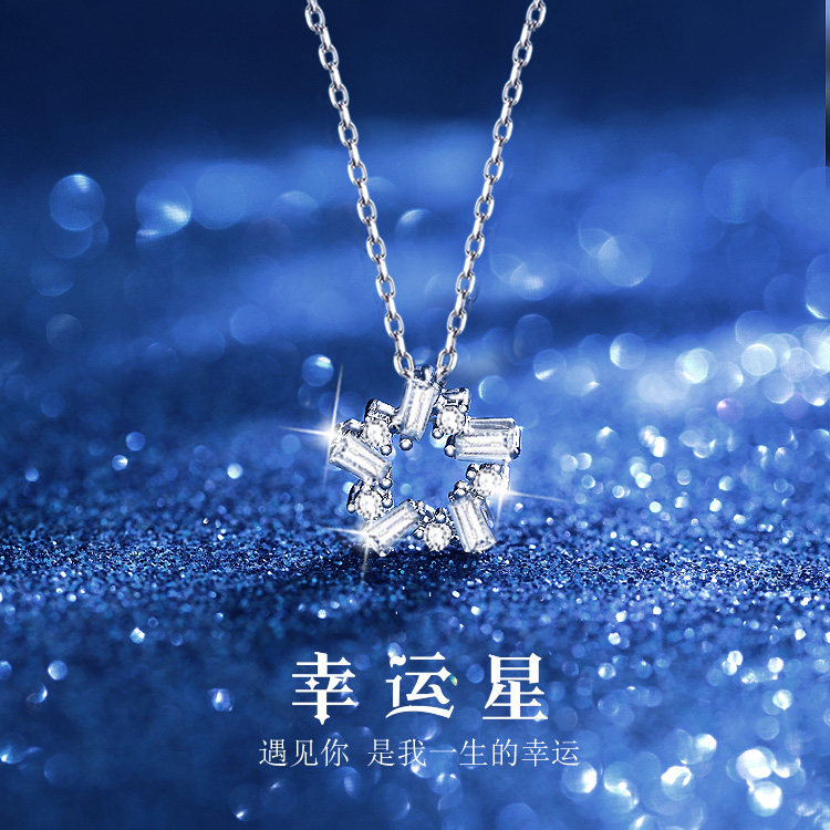 星星纯银项链女2026新款高级感轻奢学生吊坠送女朋友礼物浪漫实用
