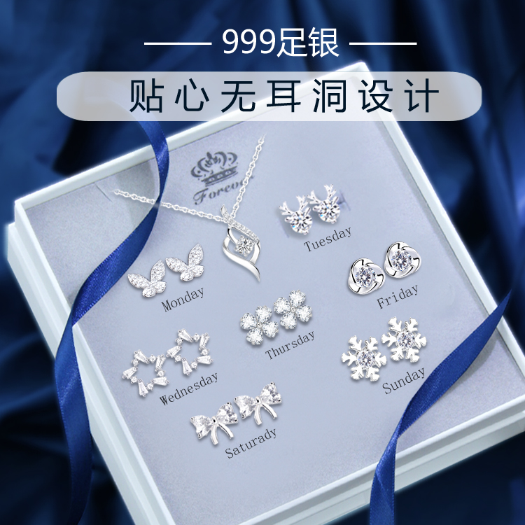 999纯银/无耳洞/耳夹礼盒