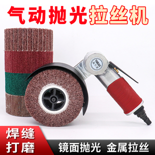 抛光机凹槽家具焊缝斑点磨光机 气动拉丝机手持打磨机不锈钢小型式
