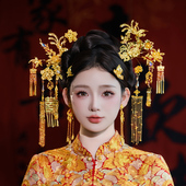 中式 秀禾头饰金色喜字流苏新娘结婚高级大气龙凤褂汉服婚礼发饰品