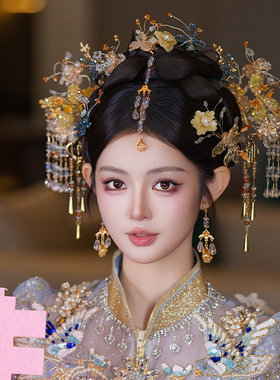 新娘发饰古风秀禾婚礼手工造液花浅色系古典婚礼精致减龄发饰套装