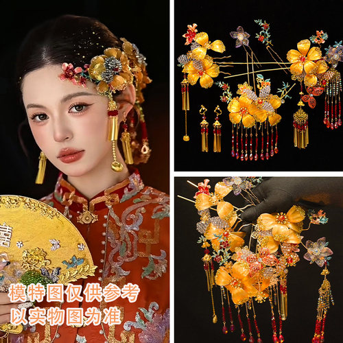 新娘发饰爆款上新秀禾龙凤褂花朵流苏高级感饱满婚礼古典造型配饰