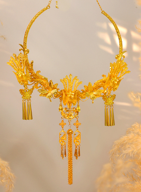 全金色中式新娘复古重工古典凤凰蝴蝶流苏传统秀禾龙凤褂新娘配饰