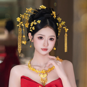 全金色新娘发饰重工花朵流苏步摇发簪中式 婚礼秀禾龙凤褂质感发饰