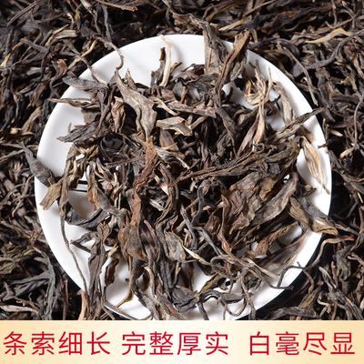 云南普洱茶生茶散茶2025年布朗生茶散茶100克头春茶尝鲜好喝包邮