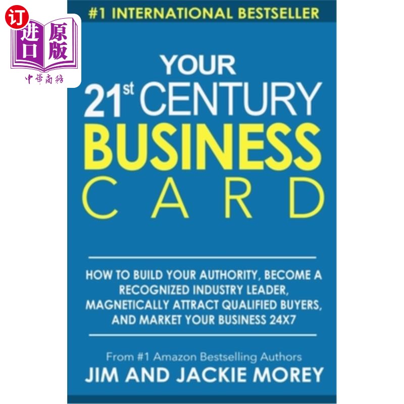 海外直订Your 21st Century Business Card: How To Build Your Authority, Become A Recognize 你的21世纪名片:如何建立你