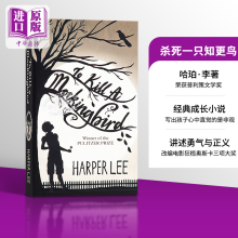 杀死一只知更鸟英文版正版To Kill a Mockingbird英语学习原著小说书籍可搭flipped追风筝的人 夏洛的网【中商原版】